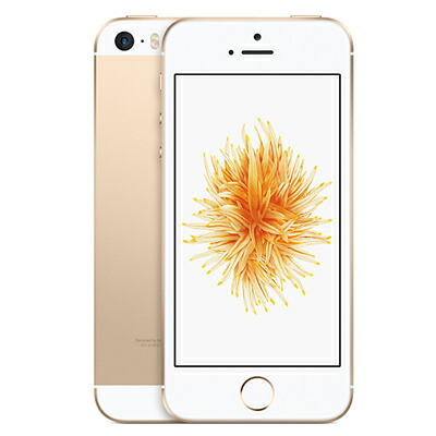 Simロック解除済 Au Iphonese 32gb A1723 Mp842j A ゴールド Apple 当社 ヶ月保証 未使用 中古スマホとタブレット販売のイオシス Mydrap Com