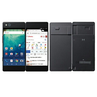 【SIM鍵を掛ける取りけす済】docomo M Z-01K Black ZTE 当社３ヶ月間引き受ける 中古 イオシス