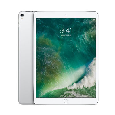 期間限定お試し価格】 iPad Pro 10.5インチ Wi-Fi 256GB シルバー