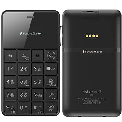 Future Model Nichephone S 4g Mob N18 01 Bk ブラック Simフリー 中古 当社 ヶ月間言い放つ 中古スマホと タブレット販売のイオシス 創業年代以上 年間販売台数1 000超 価格も在庫も自信あり 実店舗もある安心の老舗です Kossacklaw Com