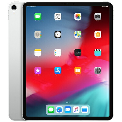 第3時人 Ipad Pro 12 9インチ Wi Fi 64gb 銀灰色 Mtem2j A A1876 Apple 当社 ヶ月幕あい請合 中古 中古スマホとタブレット扱うのイオシス Apple 白rom 本体 中古 送料無料 コミュニズムロム果てし無い保証 当社 ヶ月間保証 Pasadenasportsnow Com