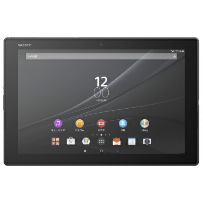 大注目 Z4 Xperia Sony Simロック解除済 Au Tablet 中古スマホとタブレット販売のイオシス 中古 当社３ヶ月間保証 Sony Black Sot31 19 Trendibyte Com