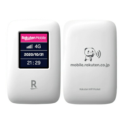 楽天 Rakuten Wifi Pocket R310 ホワイト 楽天版 Simフリー 中古 当社 ヶ月間保証 中古スマホとタブレット販売のイオシス Alittlepeaceofmind Co Uk