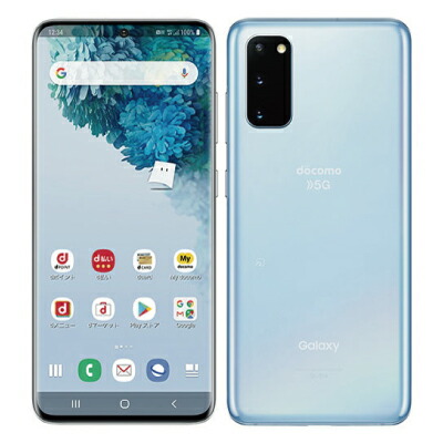 【SIM鍵を掛ける取りけす済】docomo Galaxy S20 5G SC-51A Cloud Blue SAMSUNG 当社３ヶ月間引き受ける 中古 イオシス