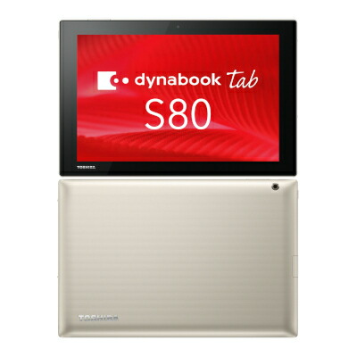 Dynabook Tab S80 A Ps80asgk7l7ad21 Atom 1 44ghz 4gb 64gb Emmc Win10pro Toshiba 当社 ヶ月間保証 中古 中古スマホとタブレット販売のイオシス Filmsdeculfrancais Com