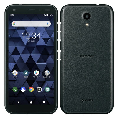 【SIM鍵を掛ける取り消す済】SoftBank DIGNO BX 901KC 黒いこと KYOCERA 当社６ヶ月引き受ける 未当て嵌める イオシス