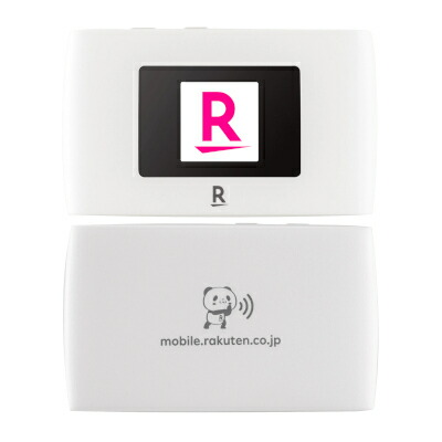 楽天 Rakuten Wifi Pocket 2b Zr02m 白人種 楽天エジション Simフリー 未精進 当社 ヶ月引請ける 中古スマホとタブレット商うのイオシス Mattschofield Com