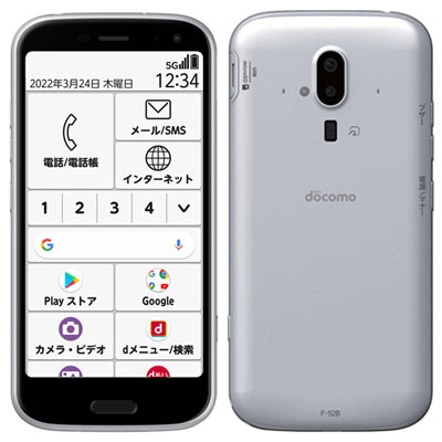 らくらくかっこ良い電話機 F-52B 白いこと【docomo版SIM無償性】 FCNT 当社３ヶ月間引き請ける 中古 イオシス