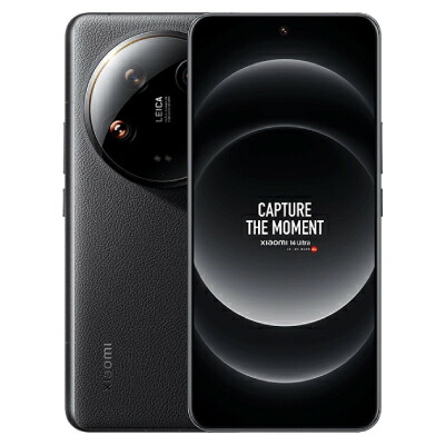 Xiaomi14 Ultra 黒いこと + Photography Kit【ランダムアクセス記憶装置16GB/ロム512GB 国内版SIM無償性】 Xiaomi （小米） 当社３ヶ月間引き受ける 中古 イオシス