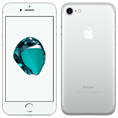 【中古】【蓄電池80%未満】【SIM鍵を掛ける取り消す済】au iPhone7 A1779 (MNCF2J/A) 32GB しろがね色  Apple スマホ かっこ良い電話機 当社３ヶ月間引き受ける 貨物輸送無料 イオシス