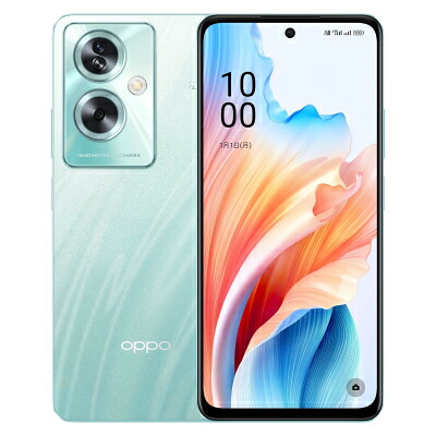 OPPO A79 5G CPH2557 グローグリーン【国内版SIM無償性】 OPPO 当社３ヶ月間引き請ける 中古 イオシス