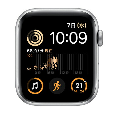 Apple 【バンド無し】【第2世代】Apple Watch SE 44mm GPSモデル MNLD3J/A A2723【シルバーアルミニウムケース】 [中古] 【当社３ヶ月間保証】 イオシス｜中古スマホとタブレットのイオシス