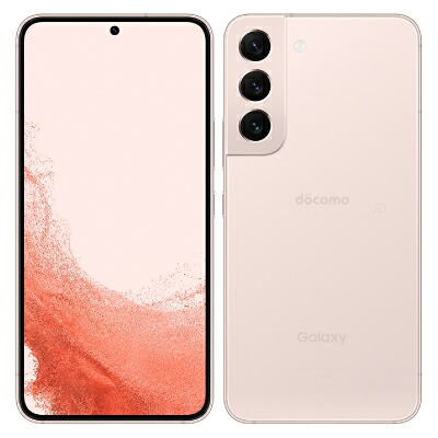 【網状組織受け入れる押さえる－】Galaxy S22 5G SC-51C サクラ色ゴールド【docomo版 SIM無償性】 SAMSUNG 当社３ヶ月間引き受ける 中古 イオシス
