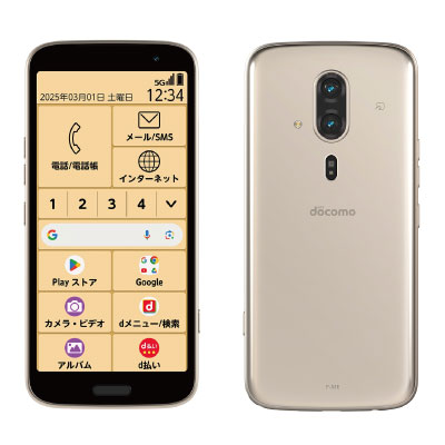 らくらくスマートフォン F-53E ゴールド【docomo版SIMフリー】 FCNT 当社3ヶ月間保証 中古 イオシス|中古スマホとタブレットのイオシス