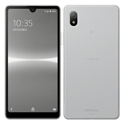 【網状組織当て嵌める押さえる▲】Xperia Ace III SOG08 薄墨色【au版SIM無償性】 SONY 当社３ヶ月間引きうける 中古 イオシス