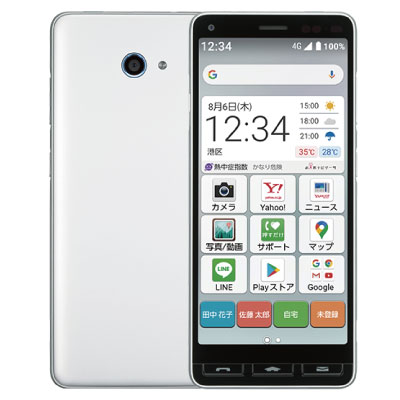 かんたんスマホ4 A402ZT しろがね色【Y!mobile版SIM無償性】 ZTE 当社３ヶ月間引き受ける 中古 イオシス