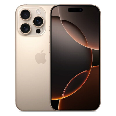 【中古】iPhone16 Pro A3292 (MYN23J/A) 256GB デザートチタニウム 【docomo版SIMフリー】 Apple スマホ スマートフォン 当社３ヶ月間保証 送料無料 イオシス｜中古スマホとタブレットのイオシス