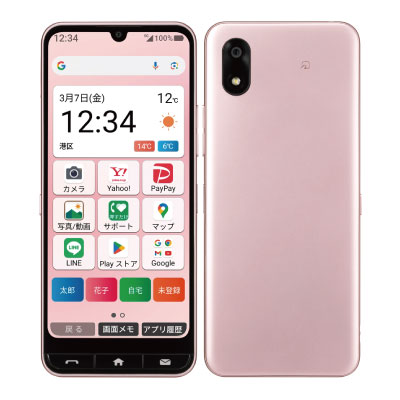 かんたんスマホ4 A402ZT さくら色【Y!mobile版SIM無償性】 ZTE 当社３ヶ月間引きうける 中古 イオシス