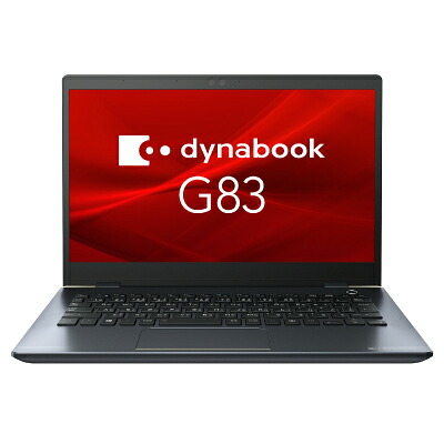 中古パソコン dynabook G83/HS A6G9HSFAD911【Core i5(2.4GHz)/16GB/256GB SSD/Win11Pro】 TOSHIBA 当社3ヶ月間保証 イオシス|中古スマホとタブレットのイオシス