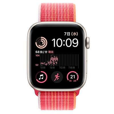 Apple 【第2時人】Apple Watch SE 44粍 GPS模範例 MNLA3J/A+MPLF3FE/A A2723【スターライトアルミニウムケース/(PRODUCT)RED運動競技繰り返し】 [中古] 【当社３ヶ月間引き受ける】 イオシス