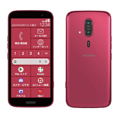 らくらくかっこ良い電話機 F-53E サクラ色【docomo版SIM無償性】 FCNT 当社３ヶ月間引き受ける 中古 イオシス