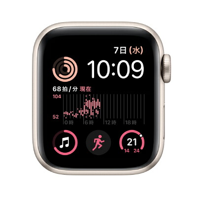 Apple 【ダンス楽隊絶無】【第2時人】Apple Watch SE 40粍 GPS模範例 MA9D4J/A A2722【スターライトアルミニウムケース】 [中古] 【当社３ヶ月間引き受ける】 イオシス