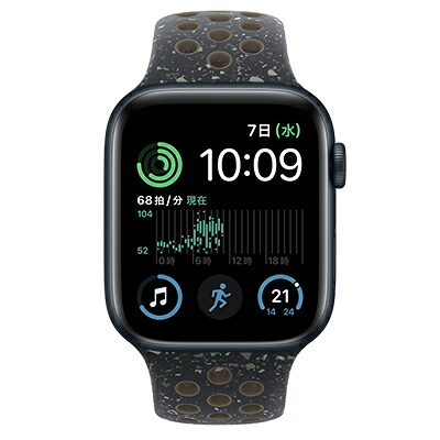 Apple 【第2時人】Apple Watch SE 44粍 GPS模範例 MREA3J/A A2723【ミッドナイトアルミニウムケース/夜夜中天の原Nike運動競技ダンス楽隊】 [中古] 【当社３ヶ月間引き受ける】 イオシス