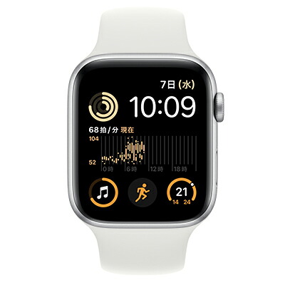 Apple 【第2世代】Apple Watch SE 44mm GPSモデル MNK23J/A A2723【シルバーアルミニウムケース/ホワイトスポーツバンド】 [中古] 【当社３ヶ月間保証】 イオシス｜中古スマホとタブレットのイオシス