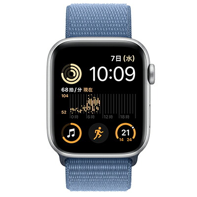 Apple 【第2時人】Apple Watch SE 44粍 GPS模範例 MREF3J/A A2723【シルバーアルミニウムケース/ウィンターブルースポーツループ】 [中古] 【当社３ヶ月間引き受ける】 イオシス