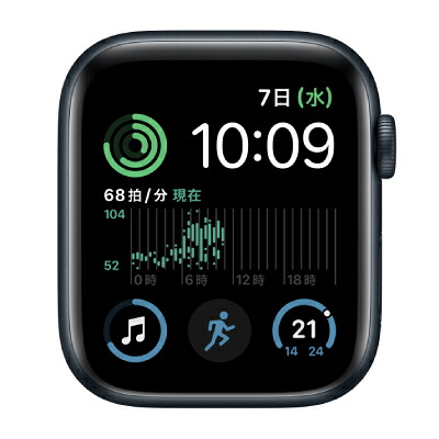 Apple 【ダンス楽隊絶無】【第2時人】Apple Watch SE 44粍 GPS模範例 MXEJ3J/A A2723【ミッドナイトアルミニウムケース】 [中古] 【当社３ヶ月間引き受ける】 イオシス
