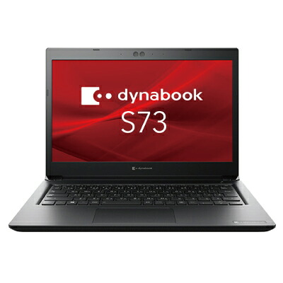 中古パソコン dynabook S73/HS A6SBHSFAH511【Core i5(2.4GHz)/16GB/512GB SSD/Win11Pro】 TOSHIBA 当社３ヶ月間保証 イオシス｜中古スマホとタブレットのイオシス