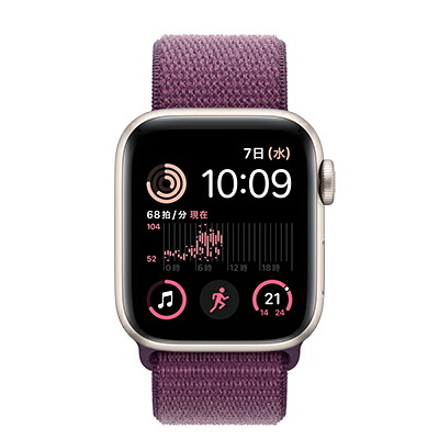 Apple 【第2世代】Apple Watch SE 40mm GPSモデル MA9D4J/A+MAXH4FE/A A2722【スターライトアルミニウムケース/プラムスポーツループ】 [中古] 【当社３ヶ月間保証】 イオシス｜中古スマホとタブレットのイオシス