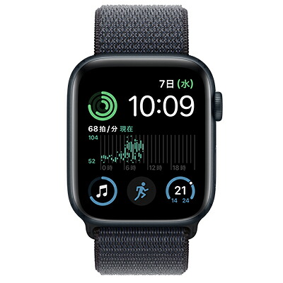 Apple 【第2世代】Apple Watch SE 44mm GPSモデル MA7W4J/A+MXL43FE/A A2723【ミッドナイトアルミニウムケース/インクスポーツループ】 [中古] 【当社３ヶ月間保証】 イオシス｜中古スマホとタブレットのイオシス