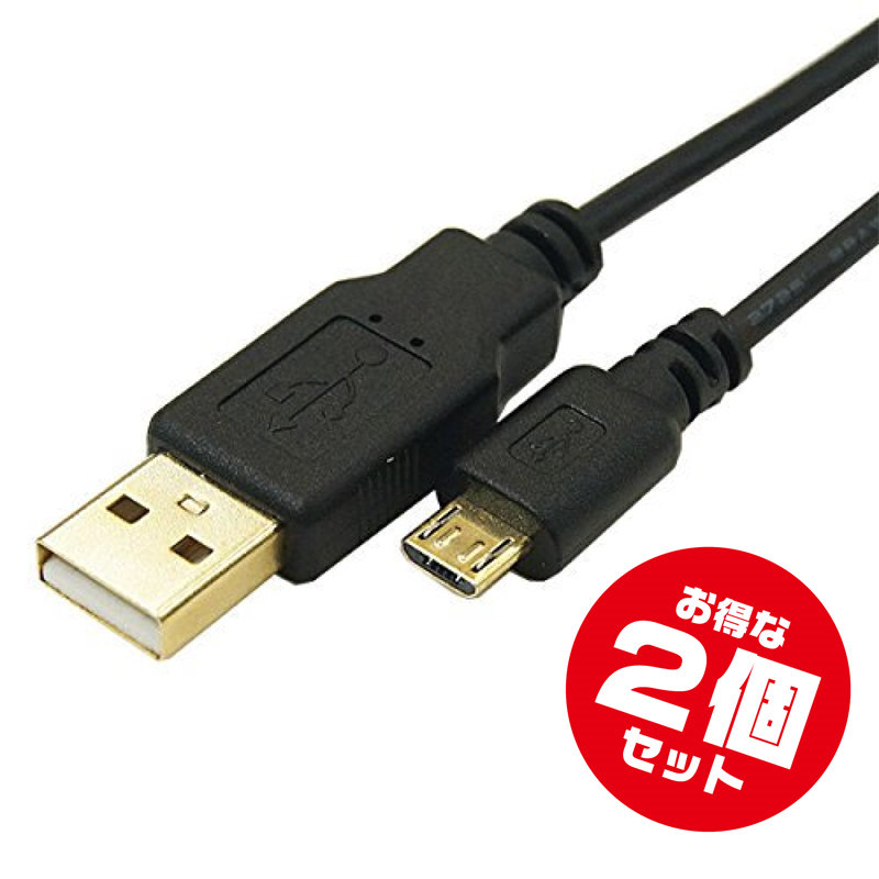 【楽天市場】USB2.0 A-Bケーブル 1m BUFFALO BSUAB210BK業務用 プリンタケーブル プリンター プリンタ ケーブル :  PCグッドメディア楽天市場店