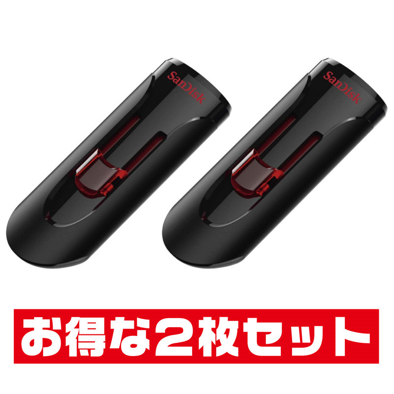 楽天市場】サンディスクCruzer Glide・16GB【USBメモリSDCZ600-016G-G35 x2本セット】USB3.0＆2.0両対応 :  PCグッドメディア楽天市場店