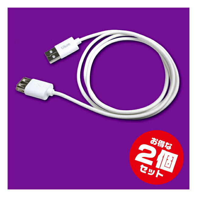 楽天市場】USB2.0 A-Bケーブル 1m BUFFALO BSUAB210BK業務用 プリンタケーブル プリンター プリンタ ケーブル :  PCグッドメディア楽天市場店