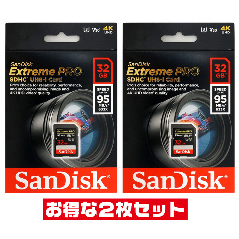 楽天市場】サンディスクUltra 32GB【SDHCカードSDSDUNR-032G-GN3IN x2個セット】Read=100MB/s・UHS-I・ Class10 : PCグッドメディア楽天市場店