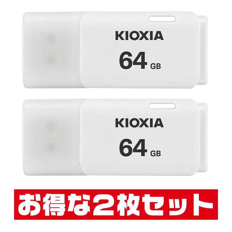 在庫僅少】 USBメモリ 64GB 一流メーカー USB2.0 USBメモリー USB 1000円ポッキリ  leptokaria-letovanje.co.rs