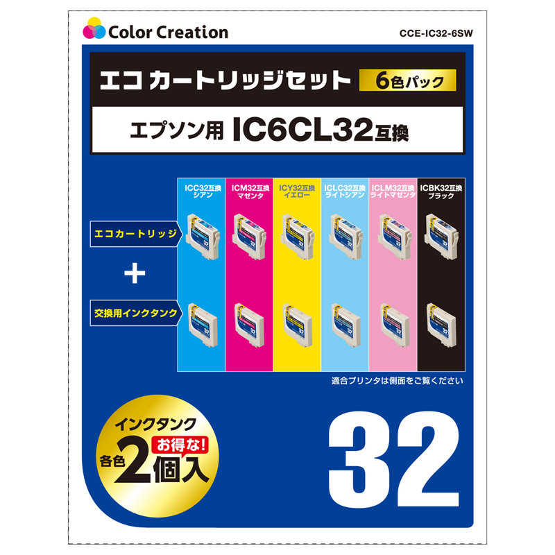 楽天市場】IC6CL32互換インク【CCE-IC32-6SW】全６色ｘ2回分・交換用