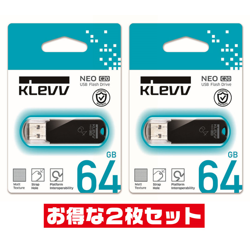 楽天市場】USB3.0メモリ 64GB 一流メーカー 1年保証 USB2.0で使っても高速 USBメモリ USB USB3.0 :  PCグッドメディア楽天市場店