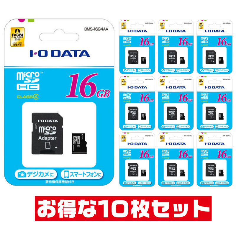 楽天市場】SDHCカード 32GB 1年保証 Class10 特売品=メーカー選べません SDカード SD SDHC : PCグッドメディア楽天市場店