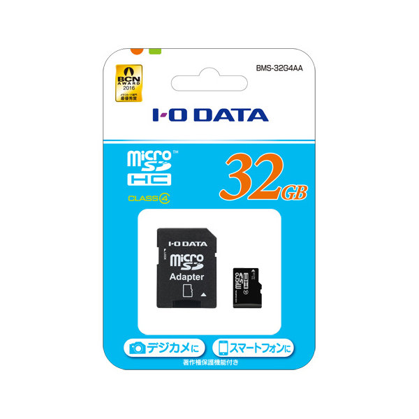 楽天市場】HIDISC貴重な2GB【SDカードHDSD2GCLJP3】ミニケース付属 : PCグッドメディア楽天市場店