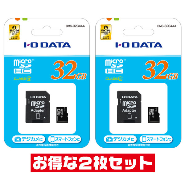 楽天市場】HIDISC貴重な2GB【SDカードHDSD2GCLJP3】ミニケース付属 : PCグッドメディア楽天市場店