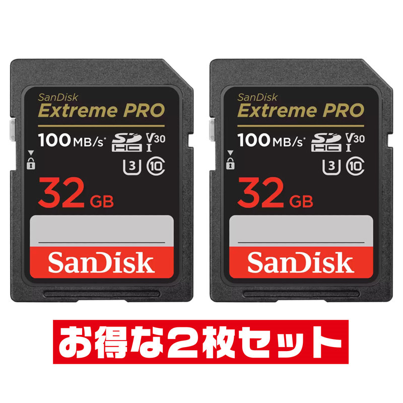 楽天市場】「2枚セット」 SDカード 64GB サンディスク Extreme PRO