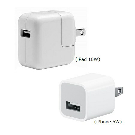 楽天市場】【中古】Apple 純正 iPad 充電器 10W＋USBライトニング