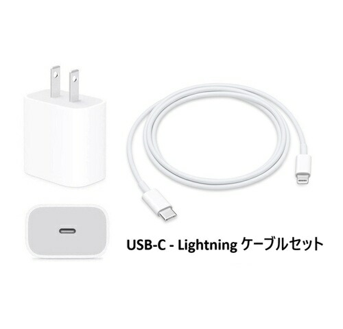 楽天市場】【新品】未使用 Apple アップル 純正 20W USB-C 電源