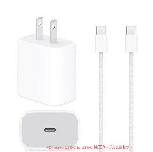 楽天市場】【新品】未使用 Apple アップル 正規品 iPhone 純正
