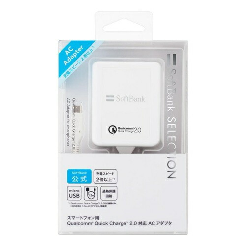 楽天市場】【新品】ソフトバンク純正 USB タイプC 充電器 ACアダプター