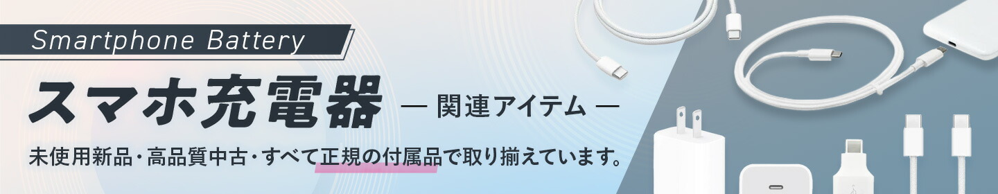楽天市場】【新品】Apple Pencil 第1世代 付属品 純正 Apple Pencil