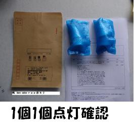 口金変換アダプターE11⇒E26に簡単に変換、日本最安値に挑戦中!!